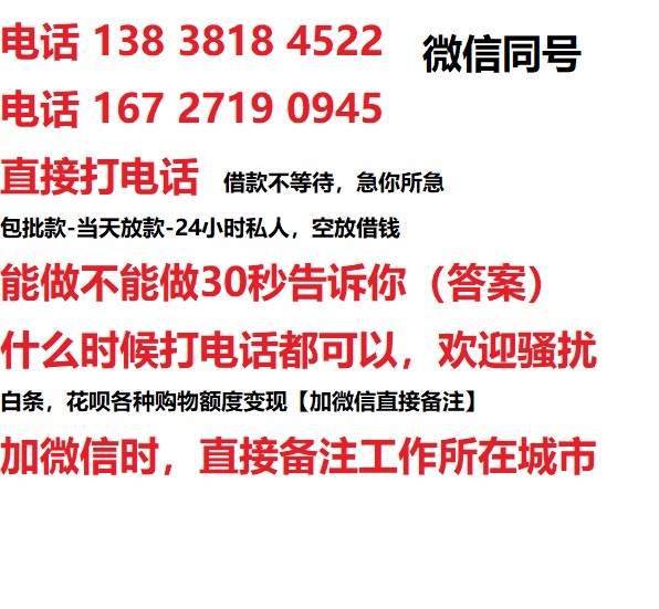 合江汽车抵押借款不押车|合江二次押车借钱|合江私人借贷